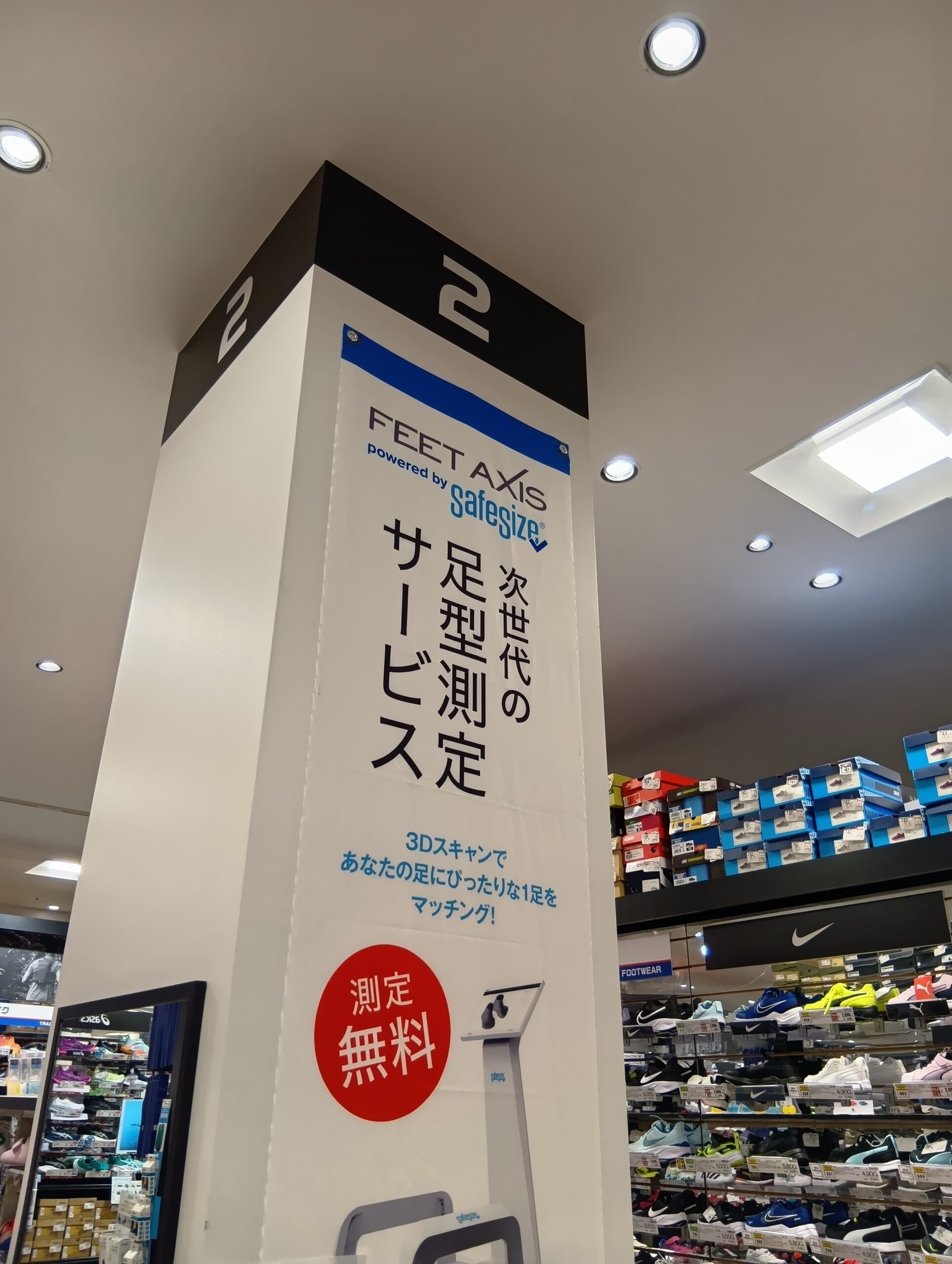 千葉