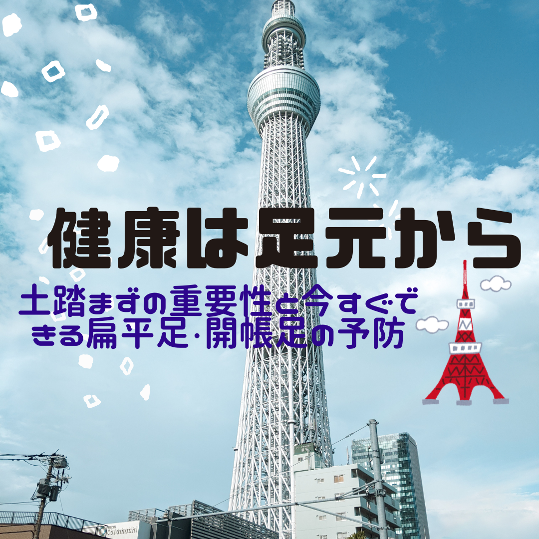 千葉