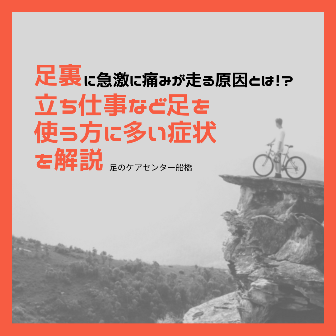 千葉