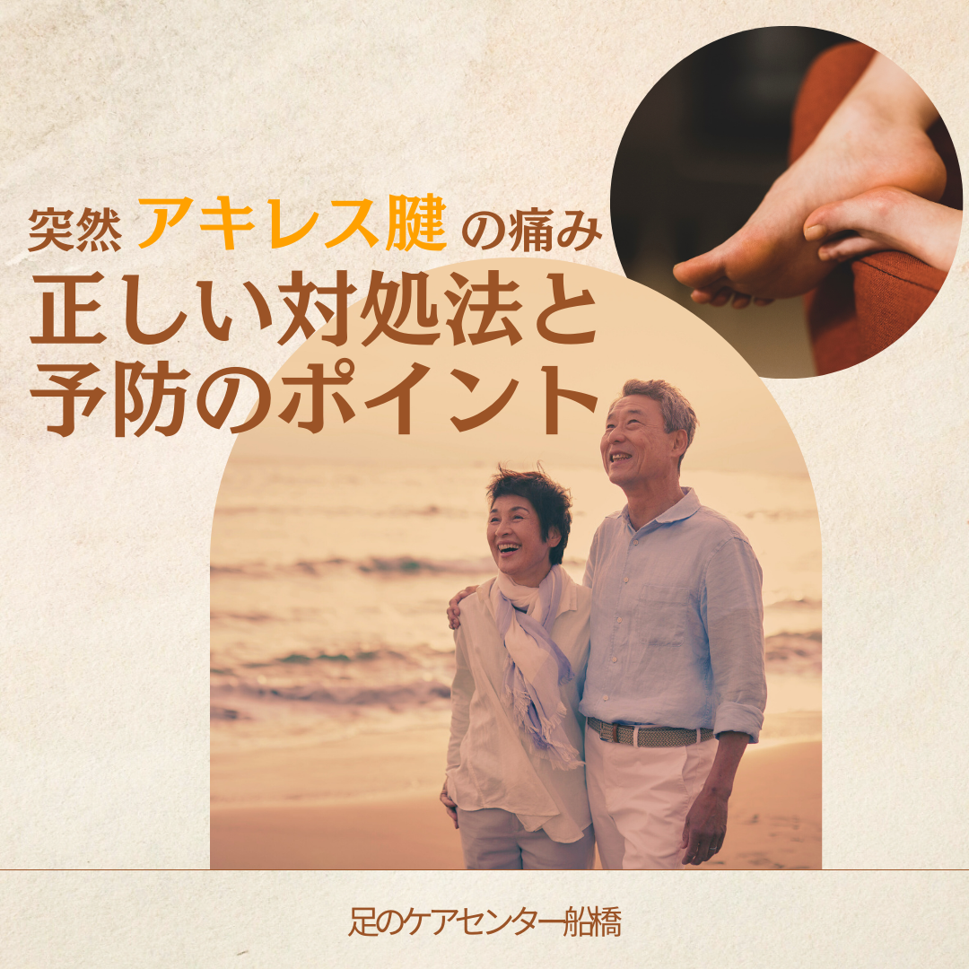千葉