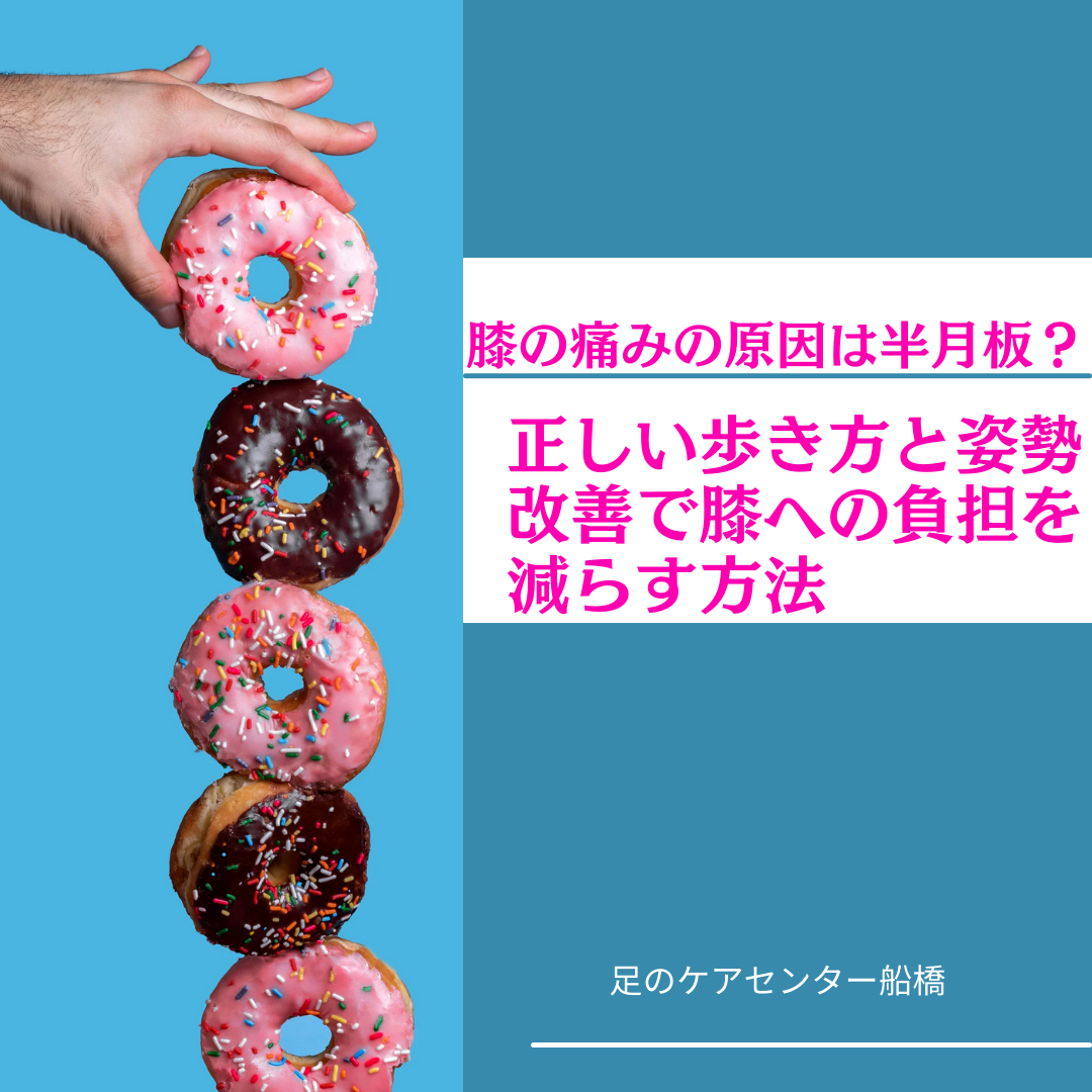 千葉