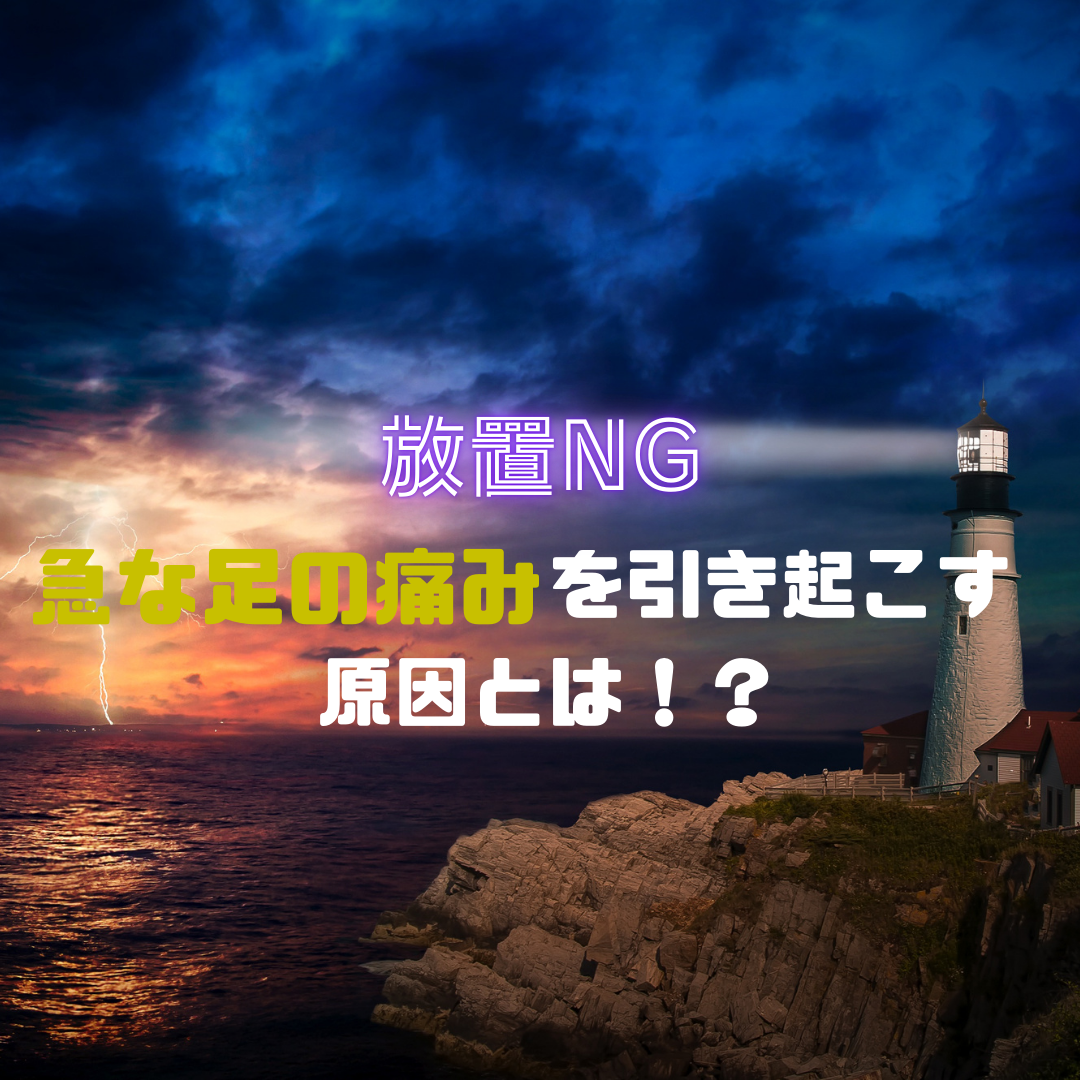 千葉
