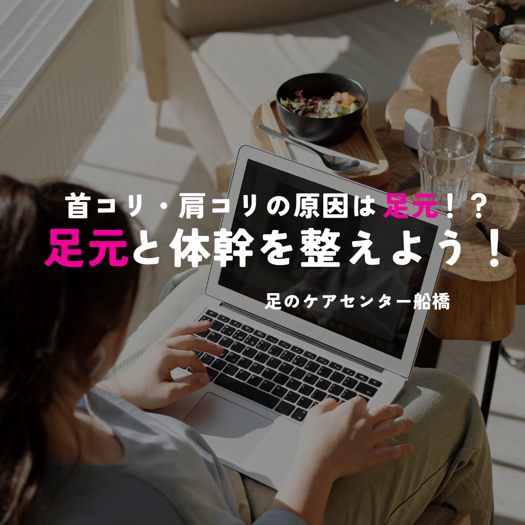 千葉