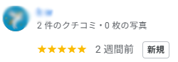 猫背