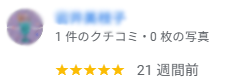 巻き肩