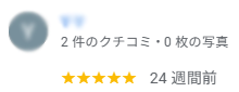 猫背