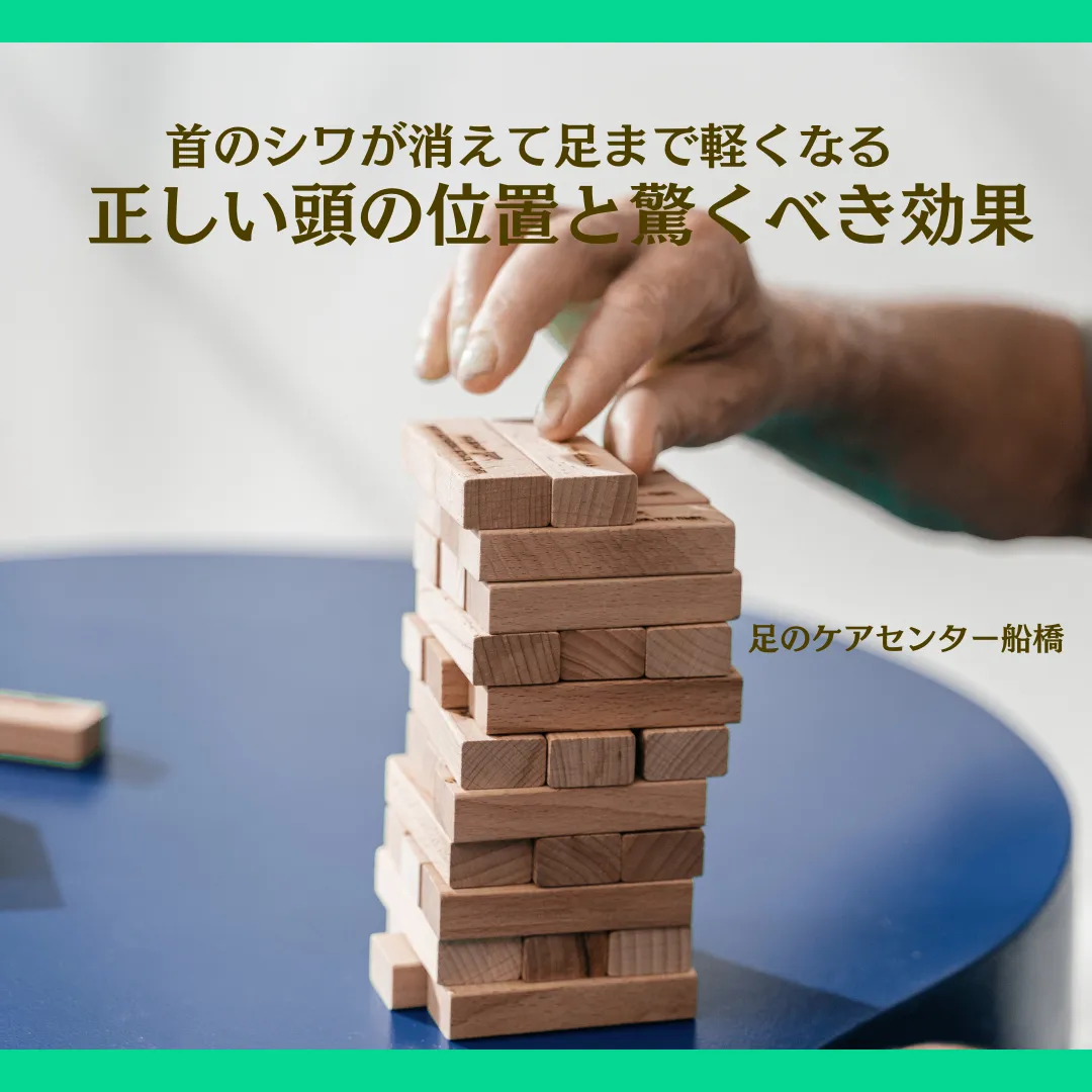 千葉