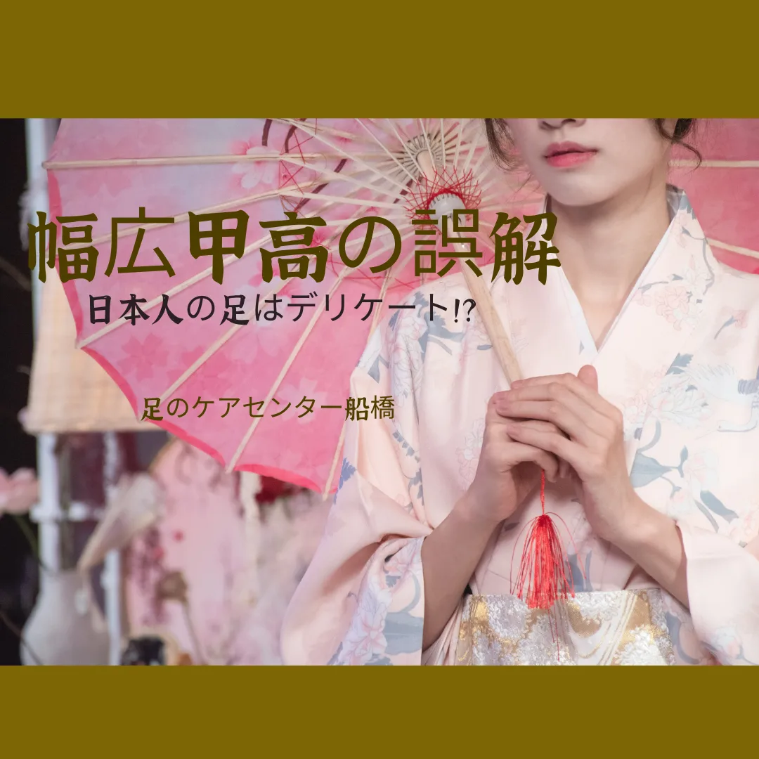 千葉