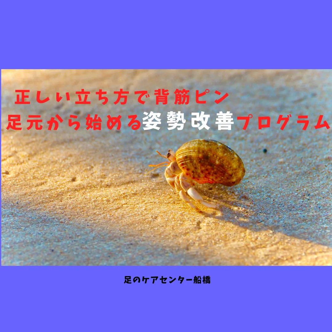 千葉