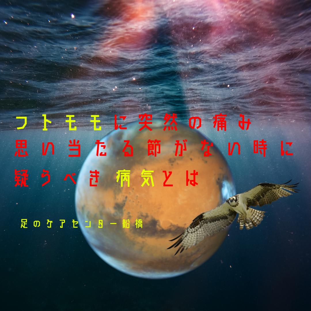 千葉