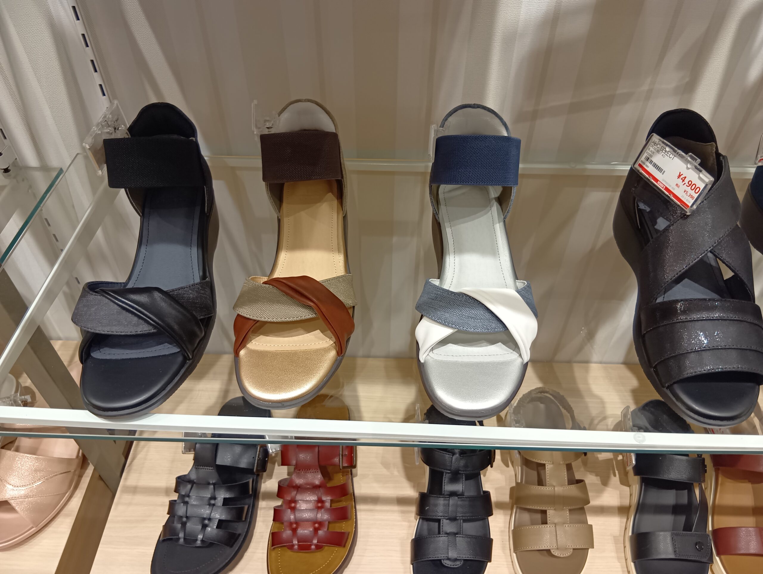 サンダル