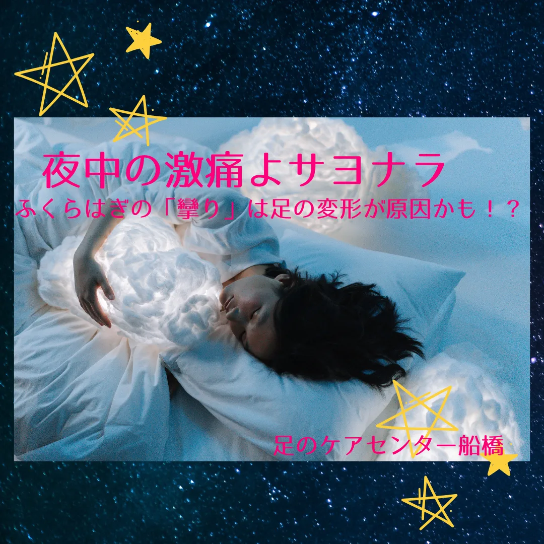 八千代