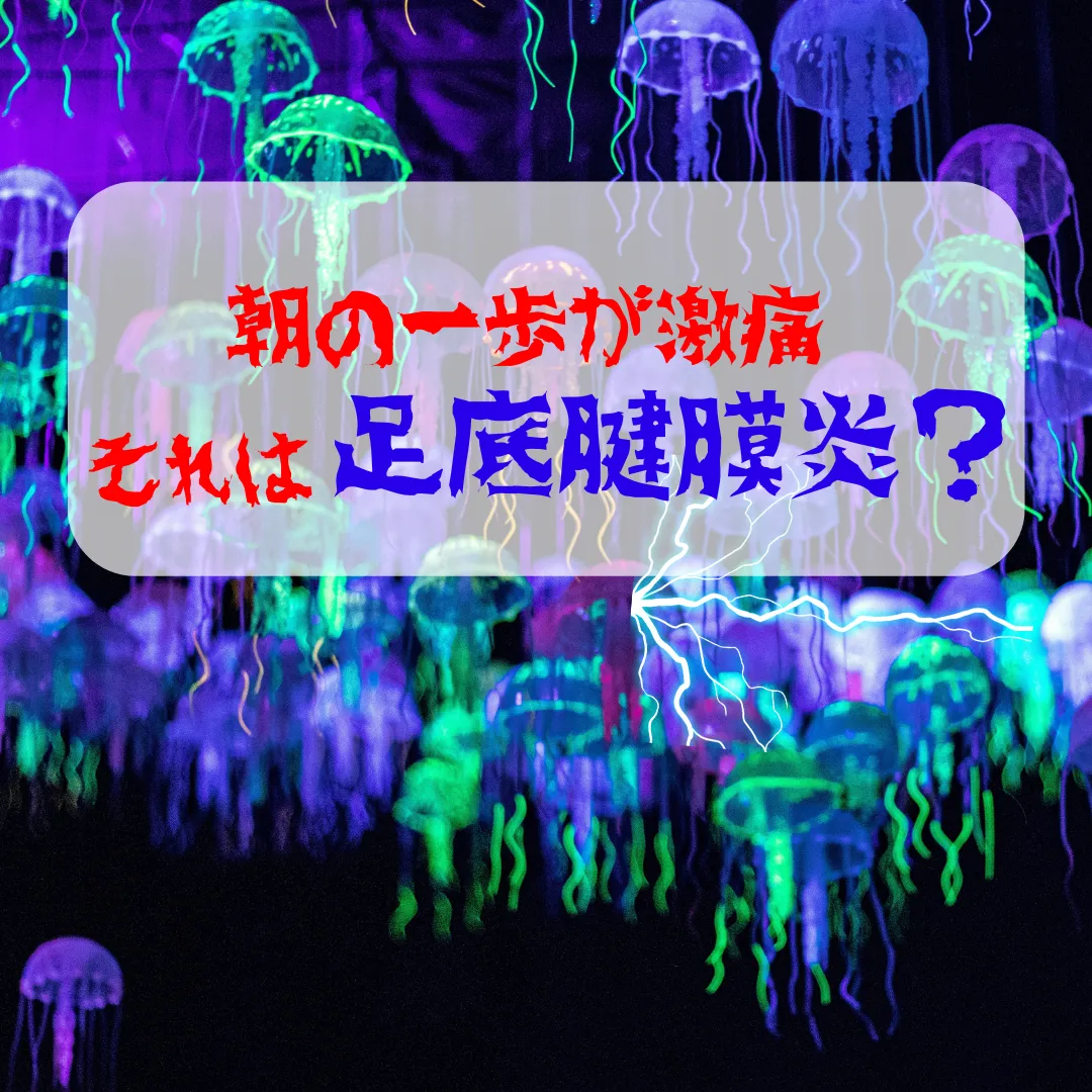 八千代市