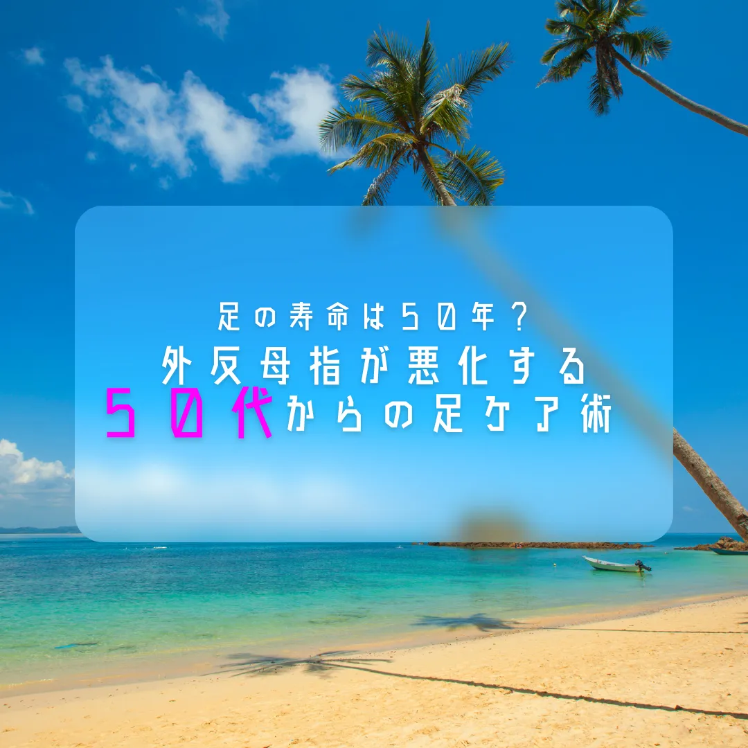 浦安