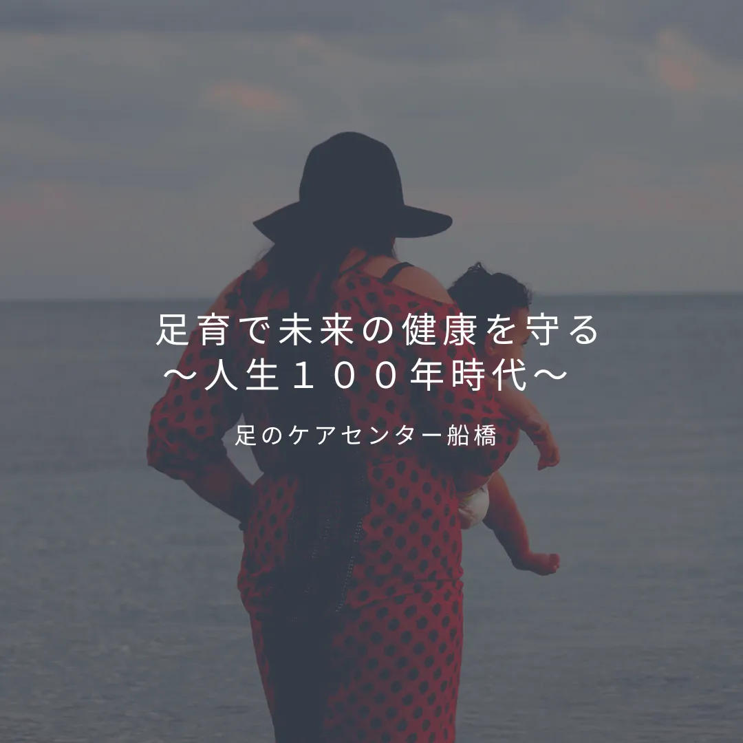 浦安