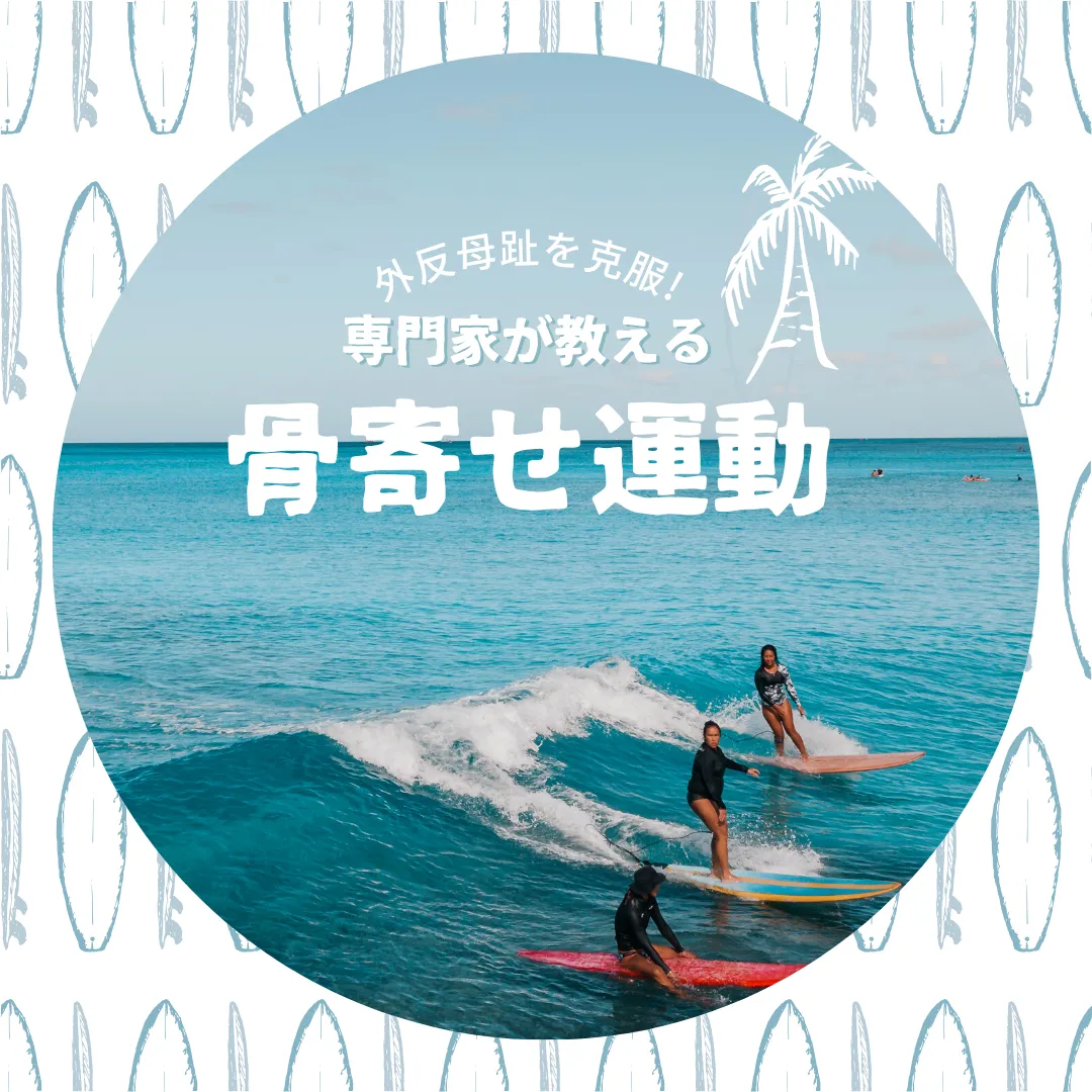 浦安