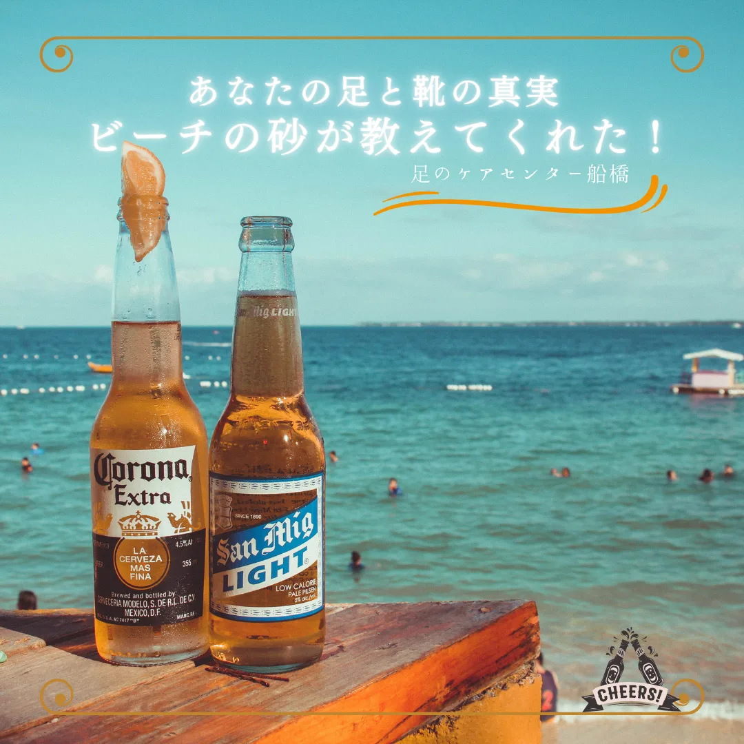 外反母趾