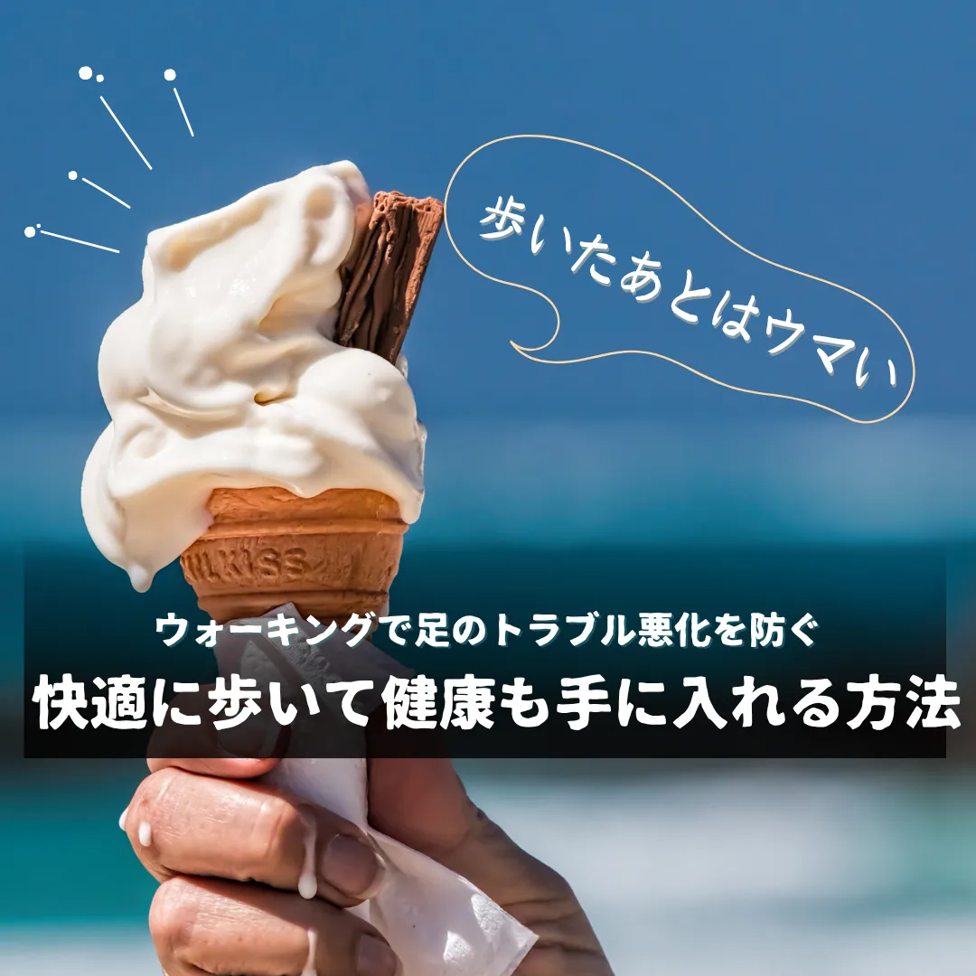 船橋