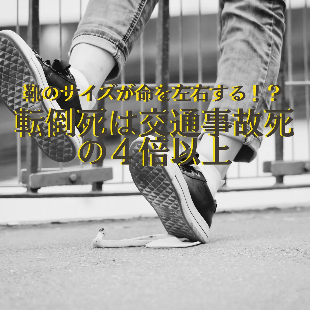習志野