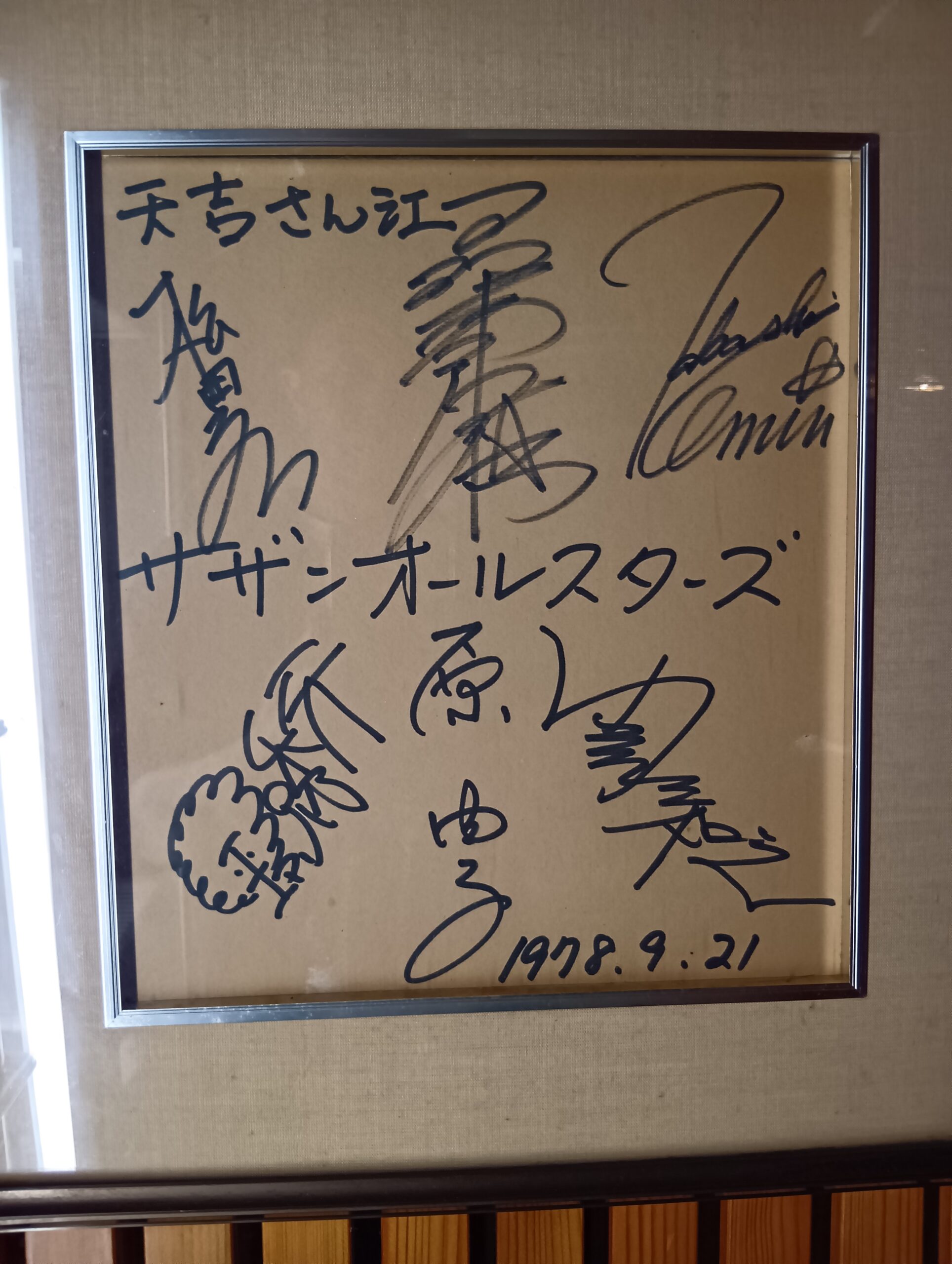外反母趾