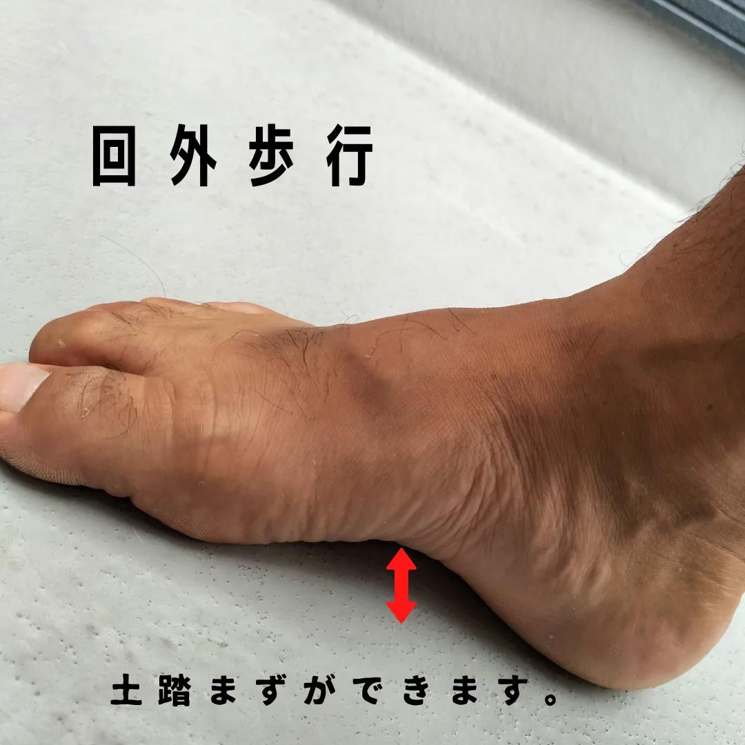 千葉