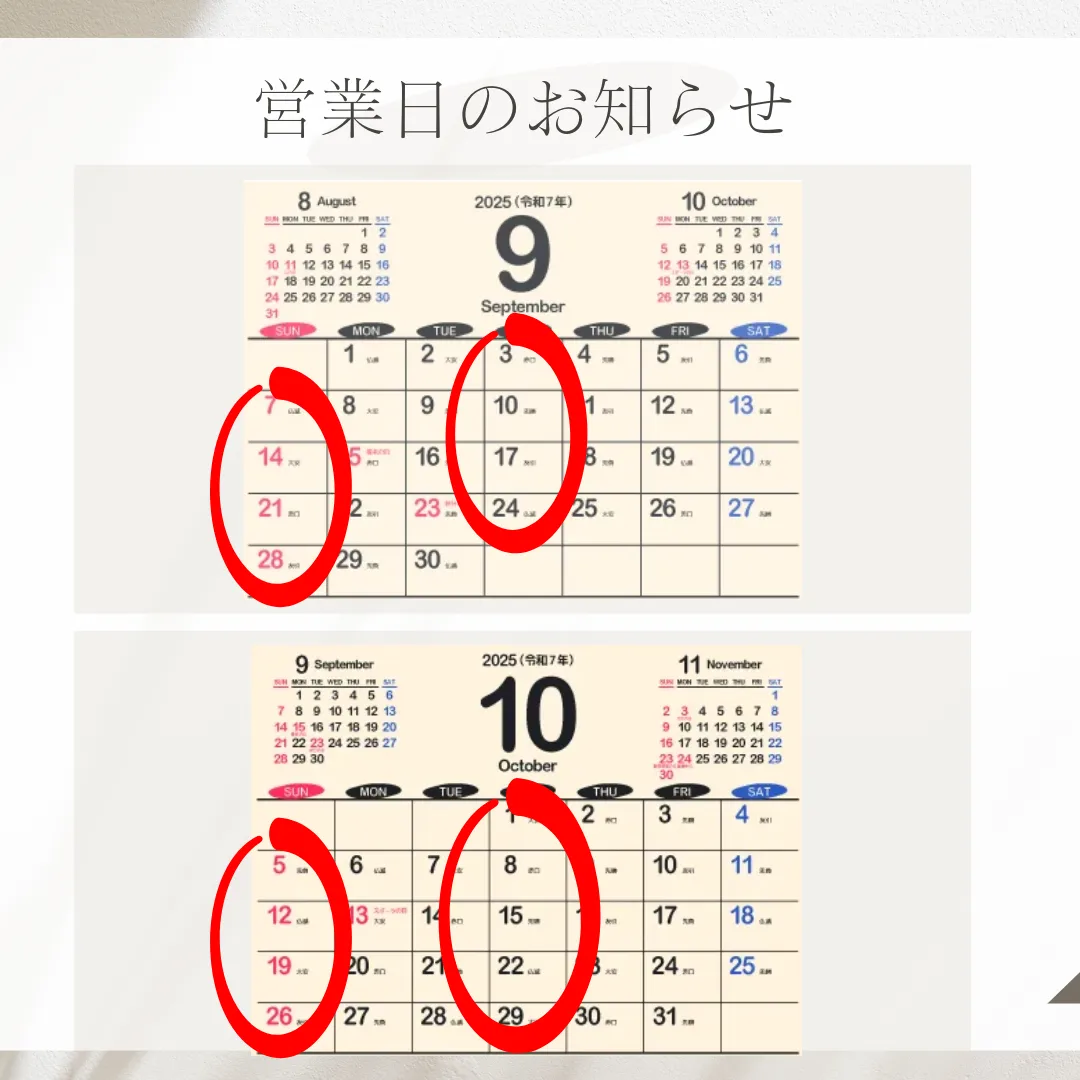柏