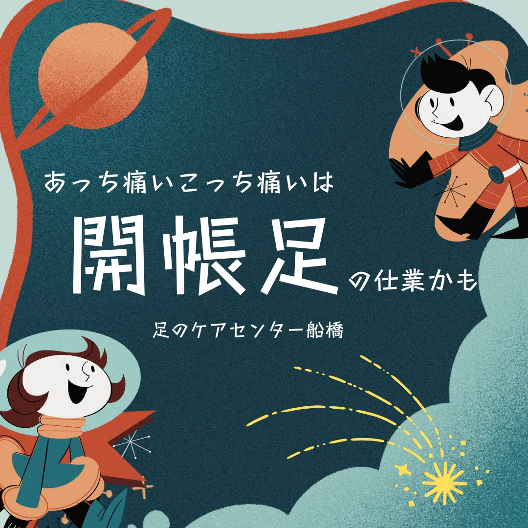柏