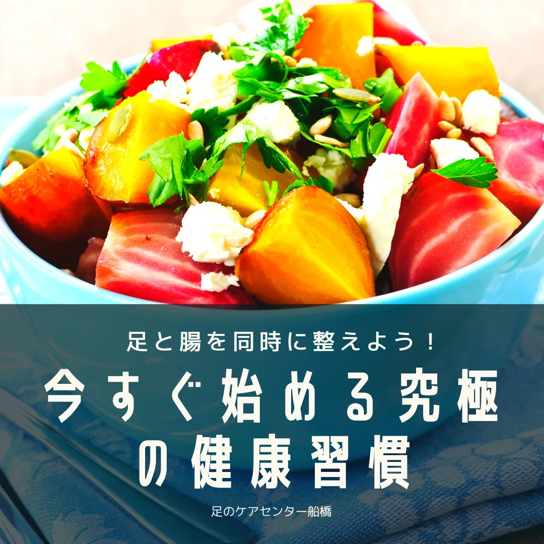 外反母趾