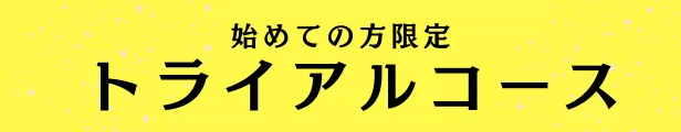 柏
