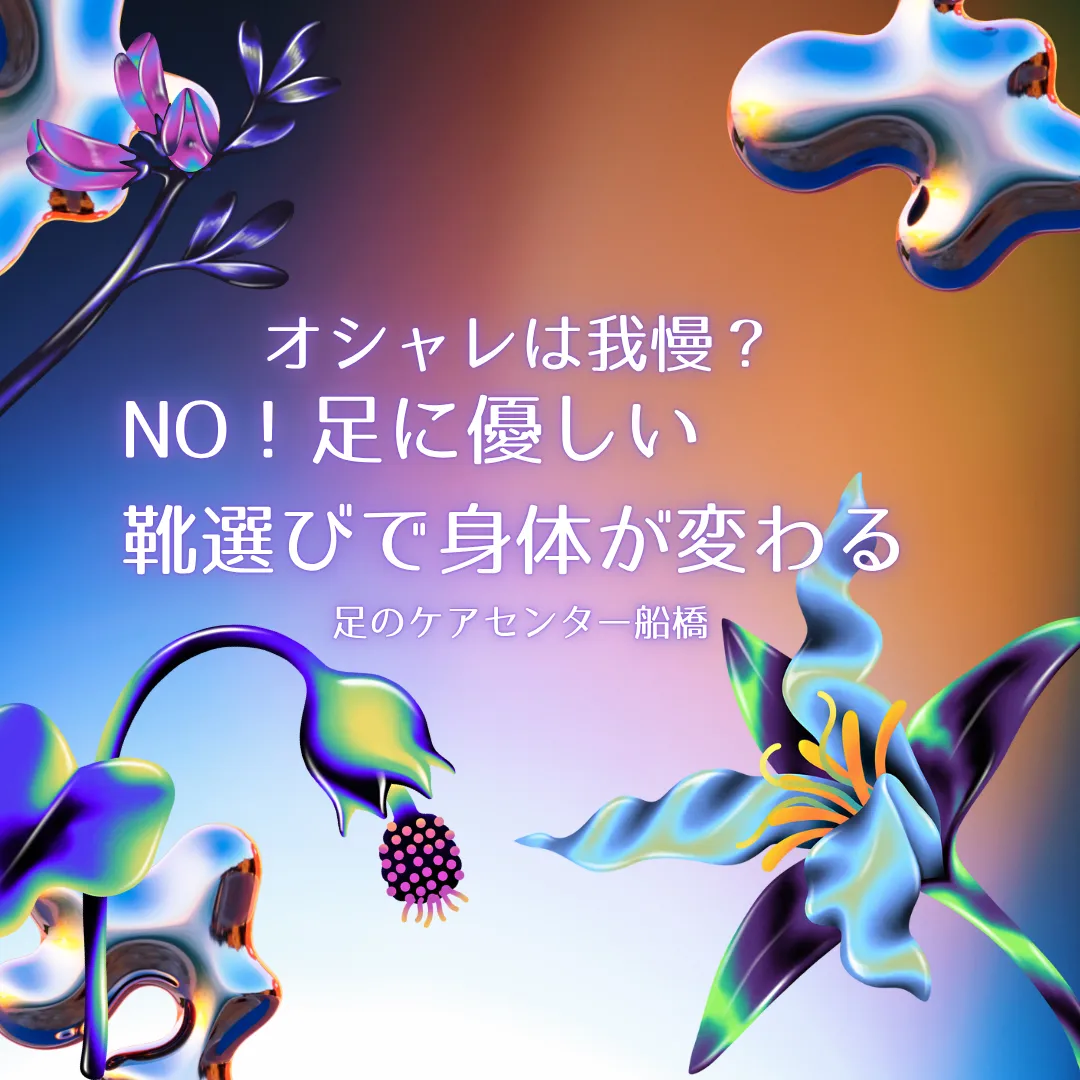 柏