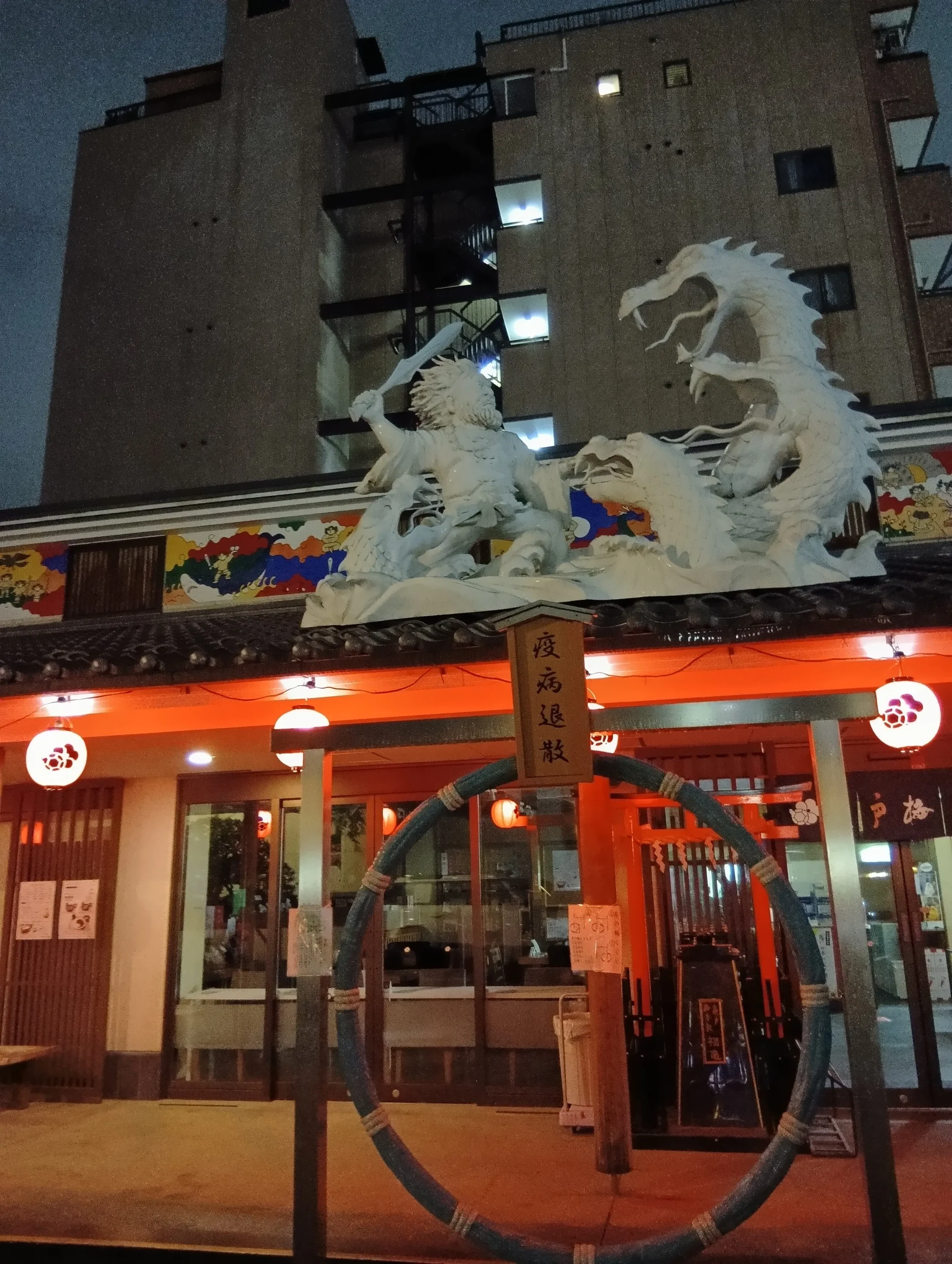 外反母趾