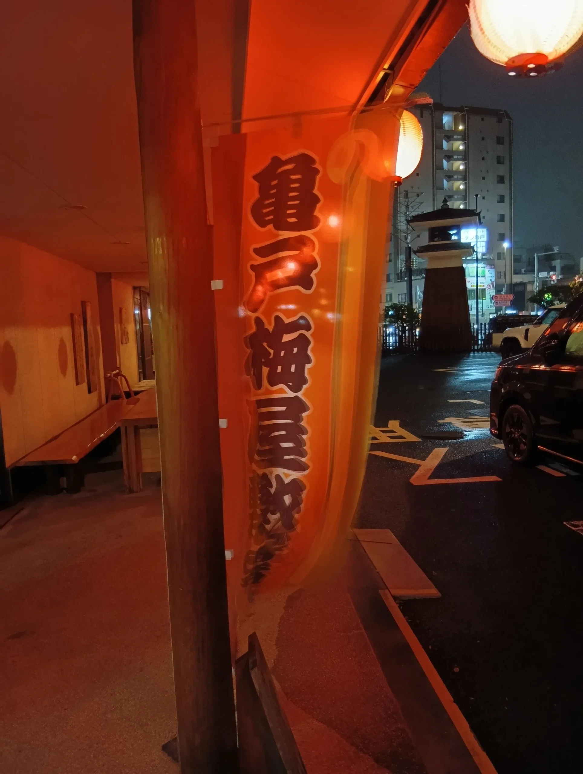 外反母趾