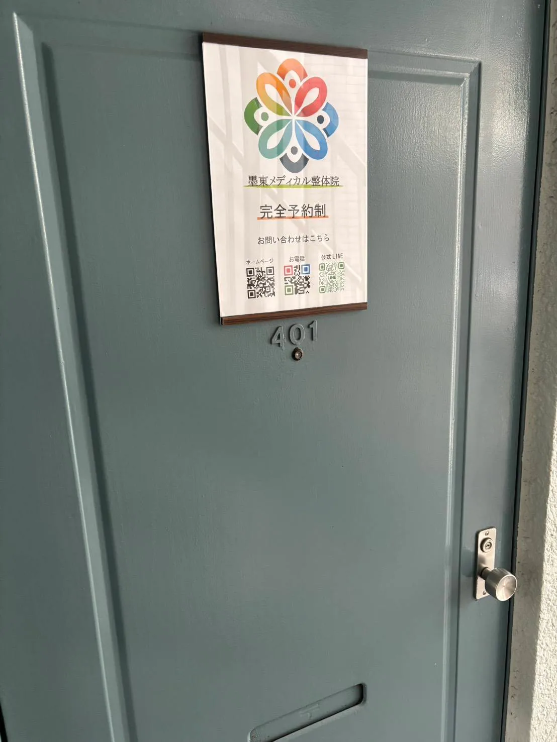 外反母趾