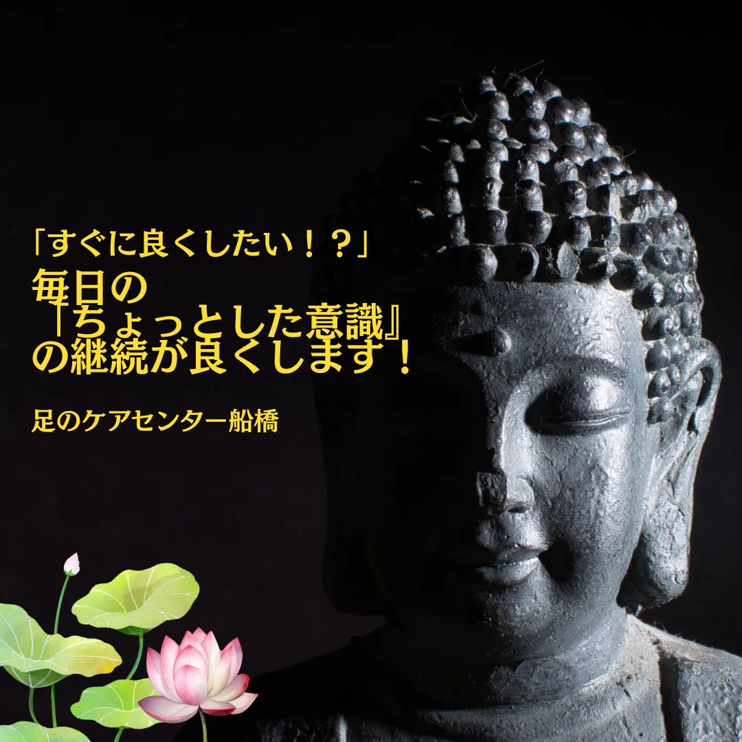 外反母趾