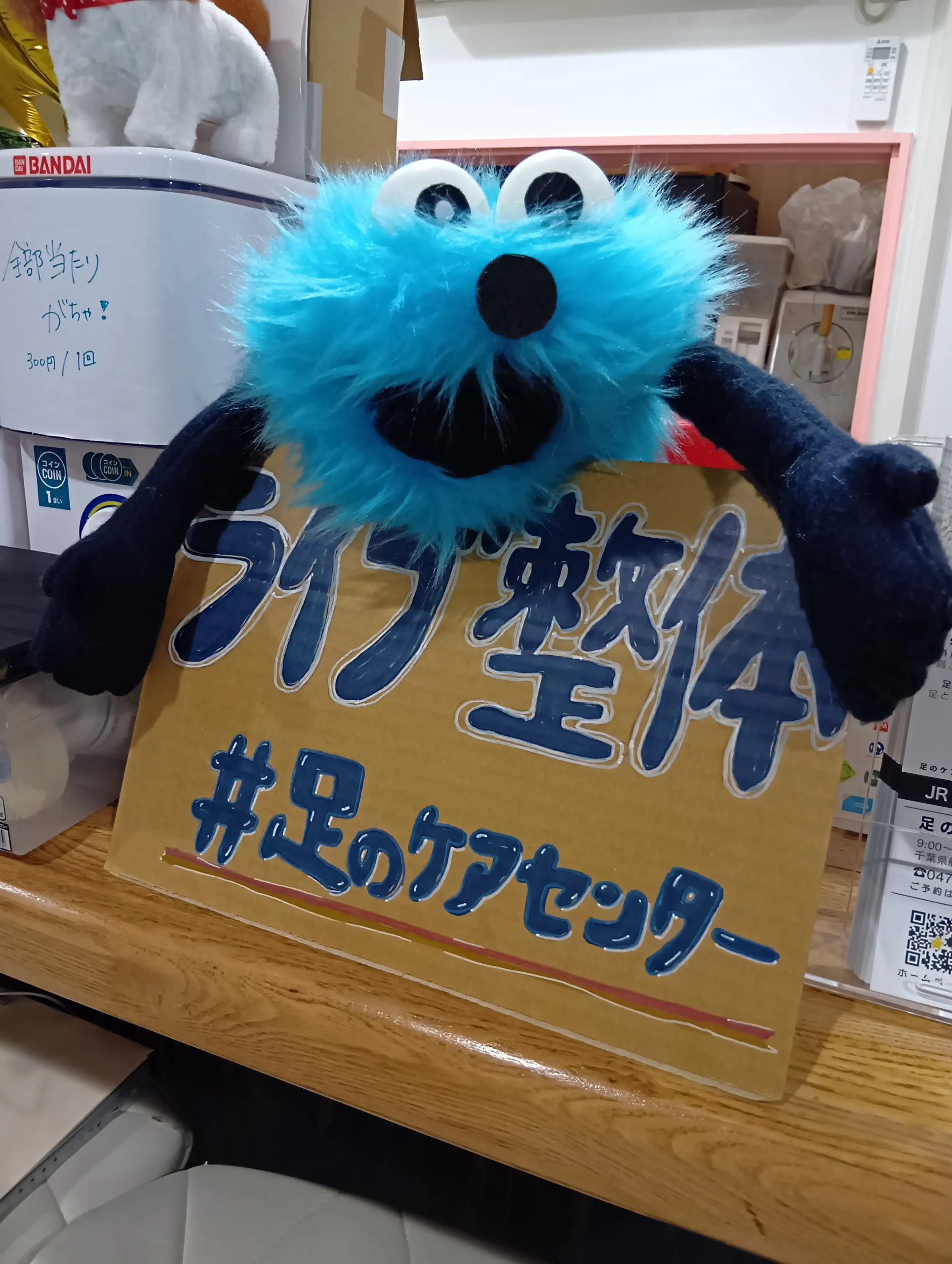 スンスンとライブ整体