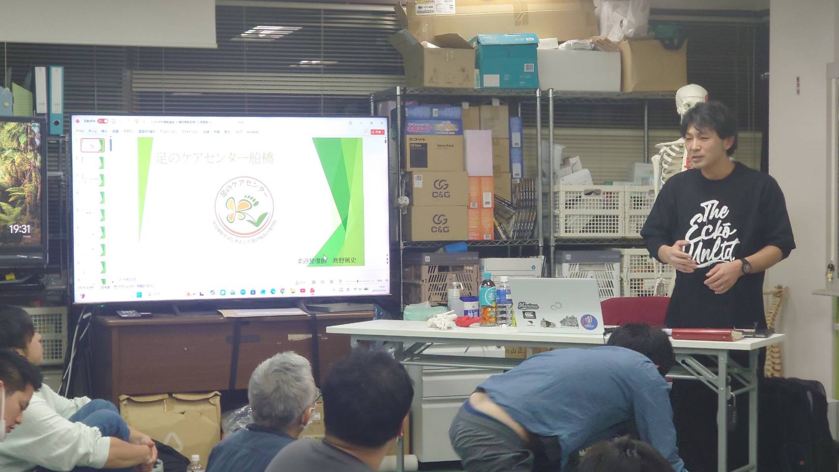 足のケアセンター船橋