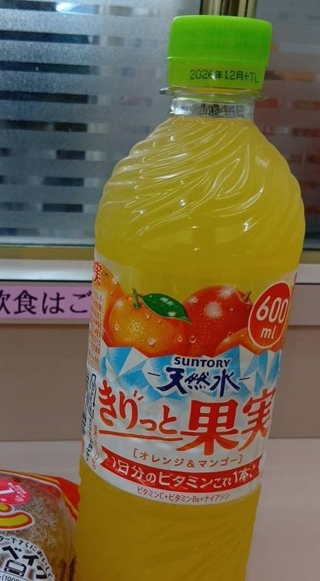 きりっと果実 天然水